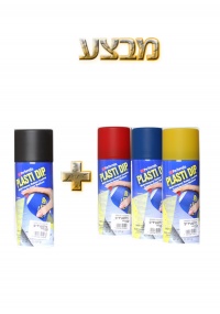buy_3_no_black_sprays_get_1_black_free